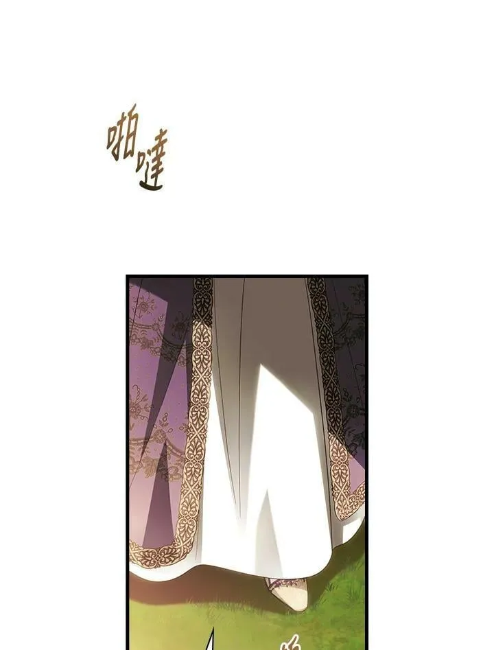 第68话 第23页
