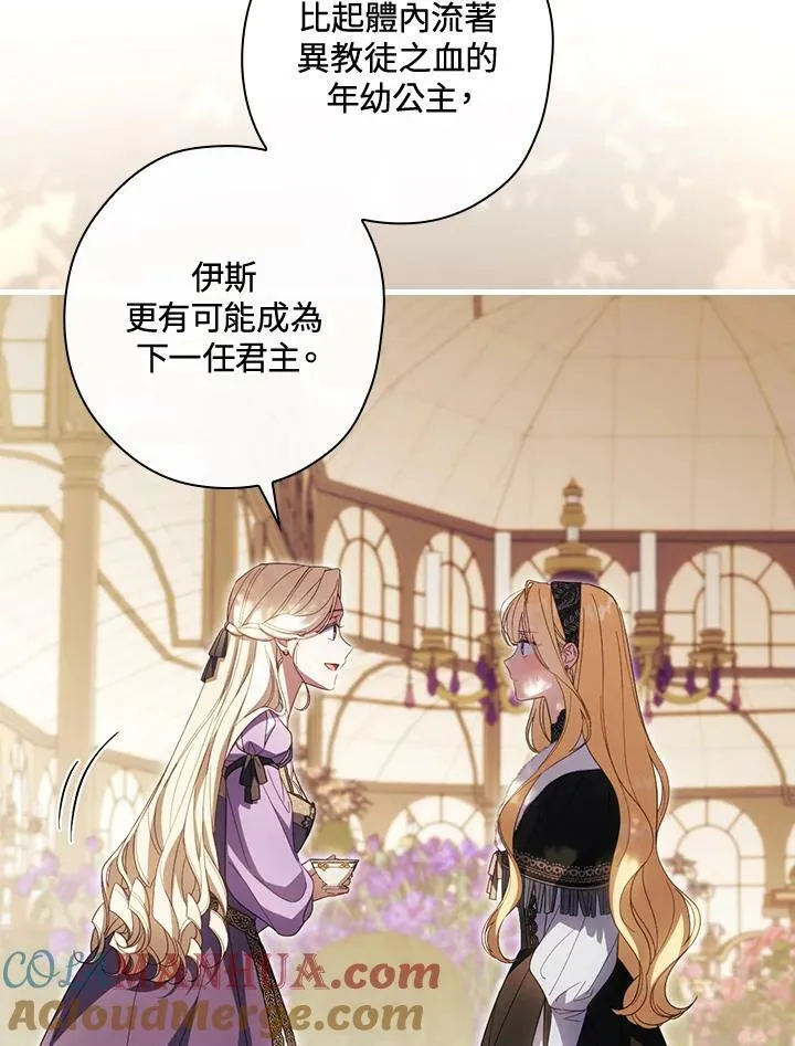 第68话 第25页