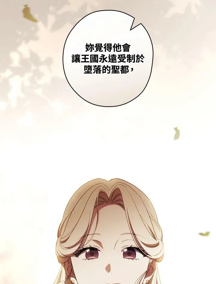 第68话 第31页