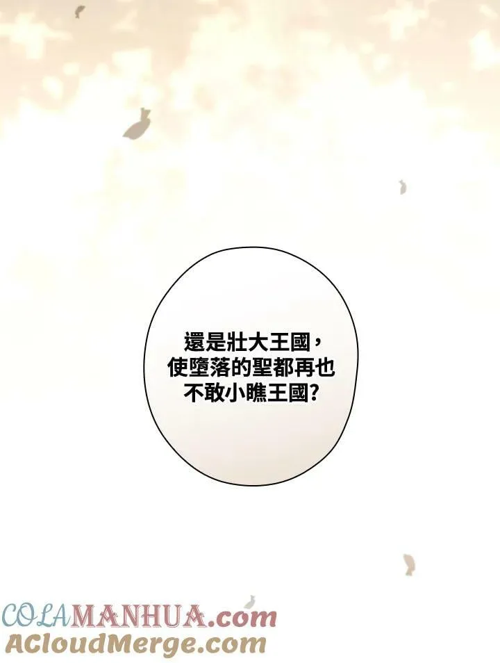 第68话 第33页