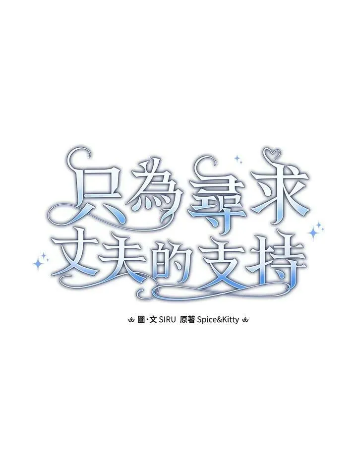 第68话 第35页