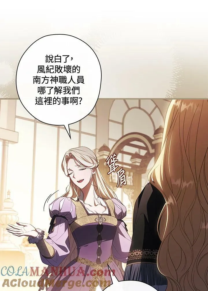 第68话 第37页