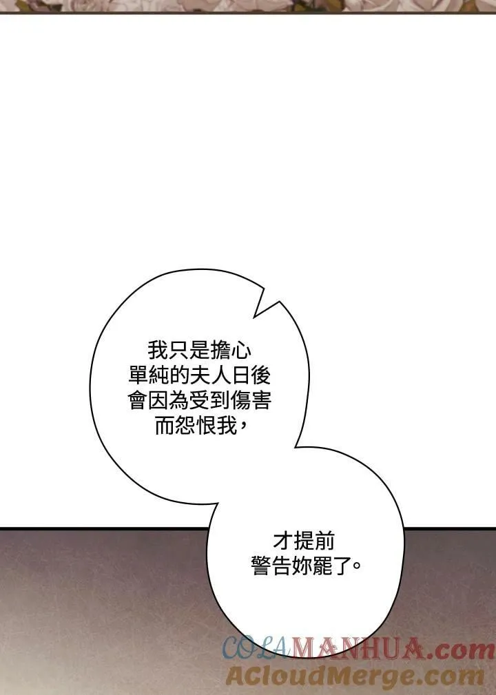第68话 第41页