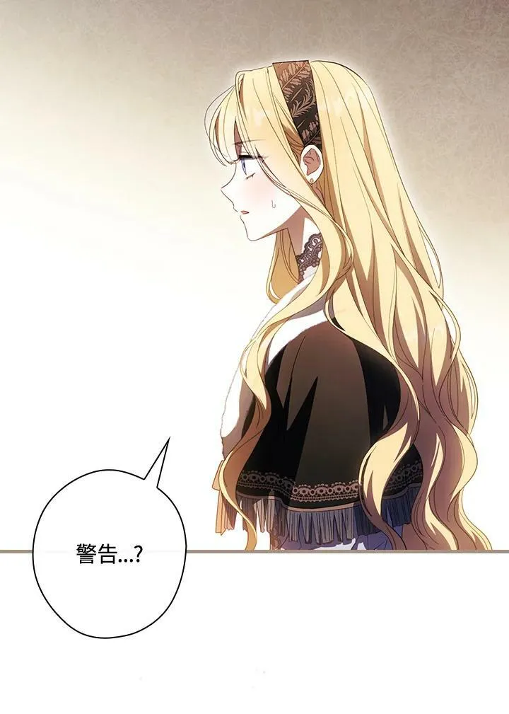 第68话 第42页