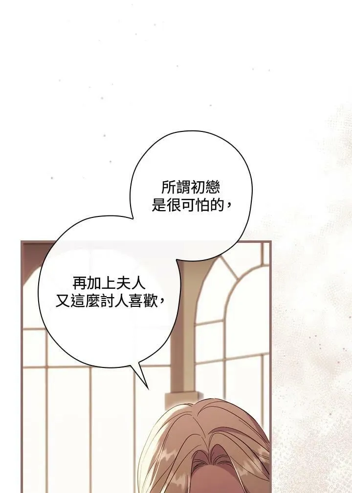 第68话 第43页