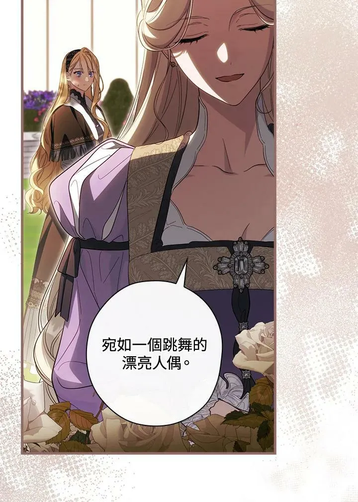 第68话 第44页