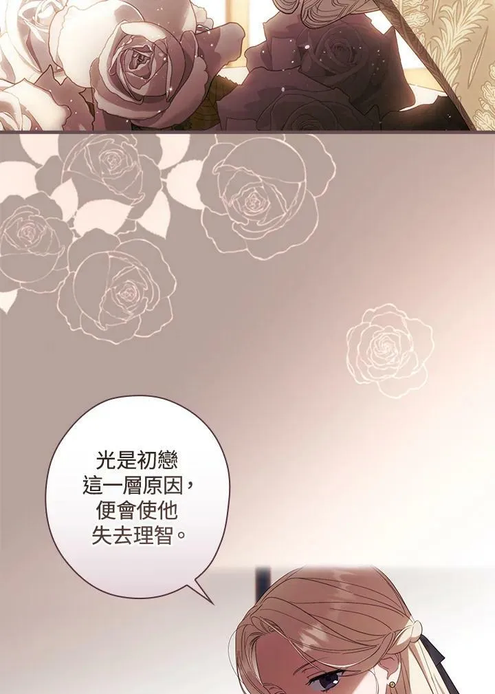 第68话 第46页
