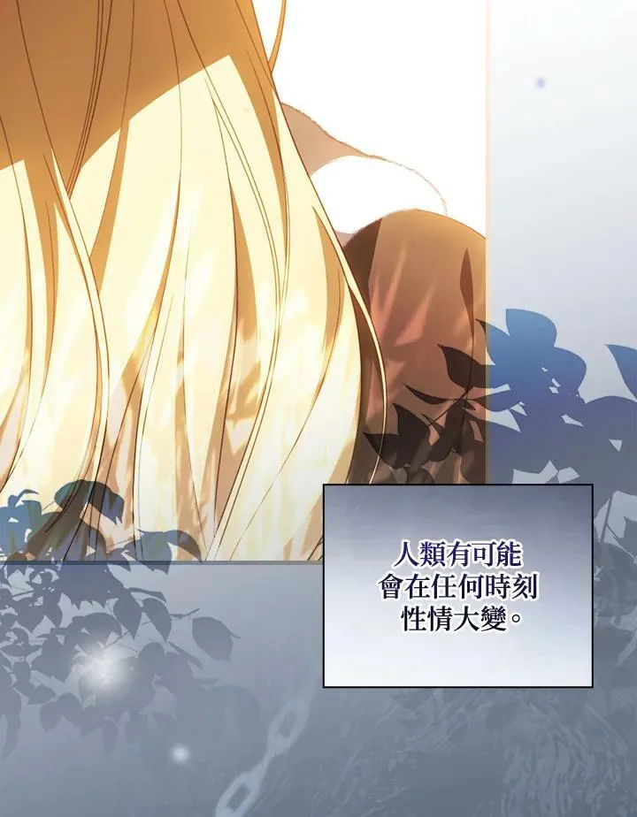 第68话 第52页