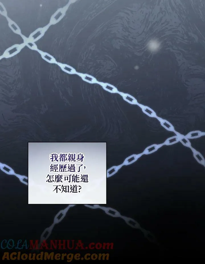 第68话 第53页