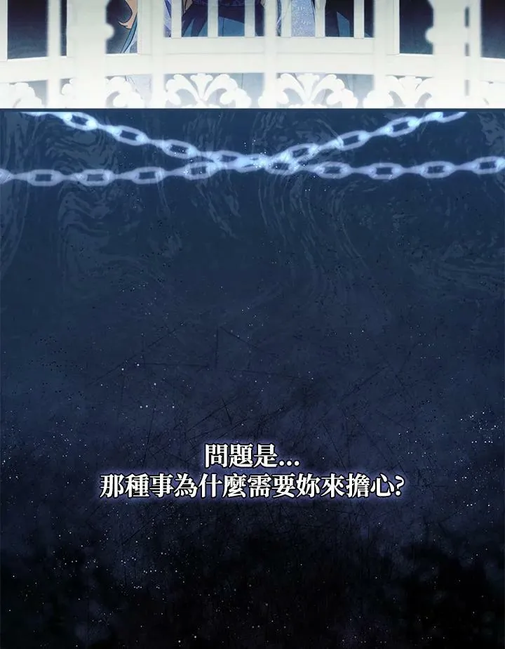 第68话 第55页