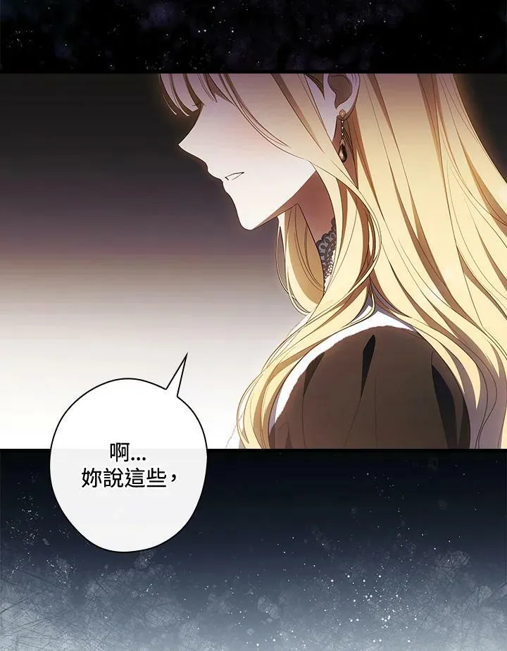 第68话 第56页