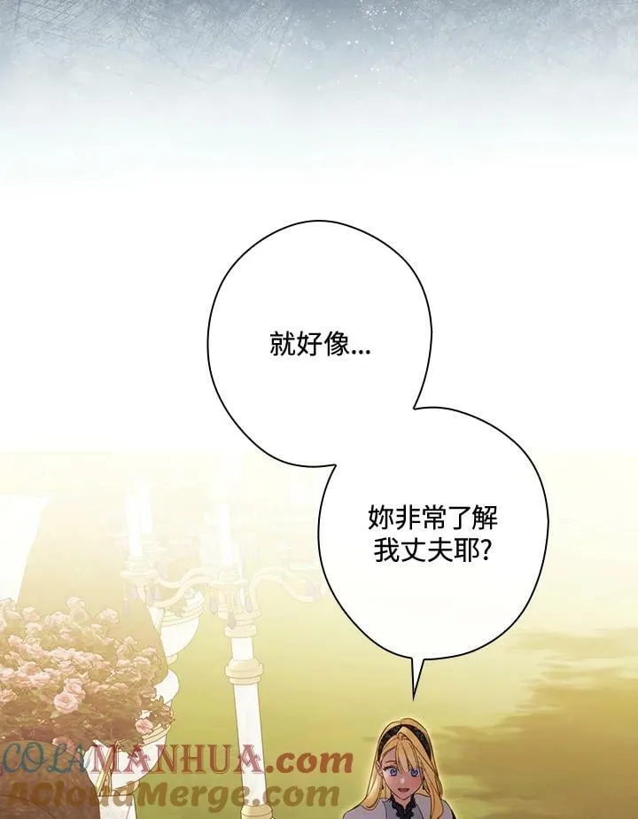 第68话 第57页
