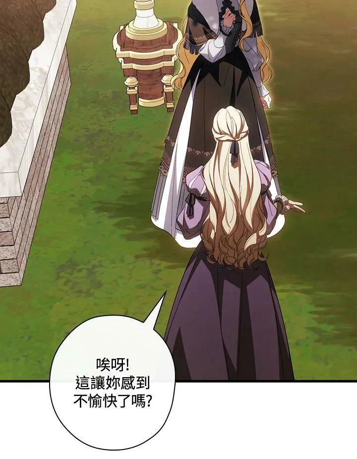 第68话 第58页