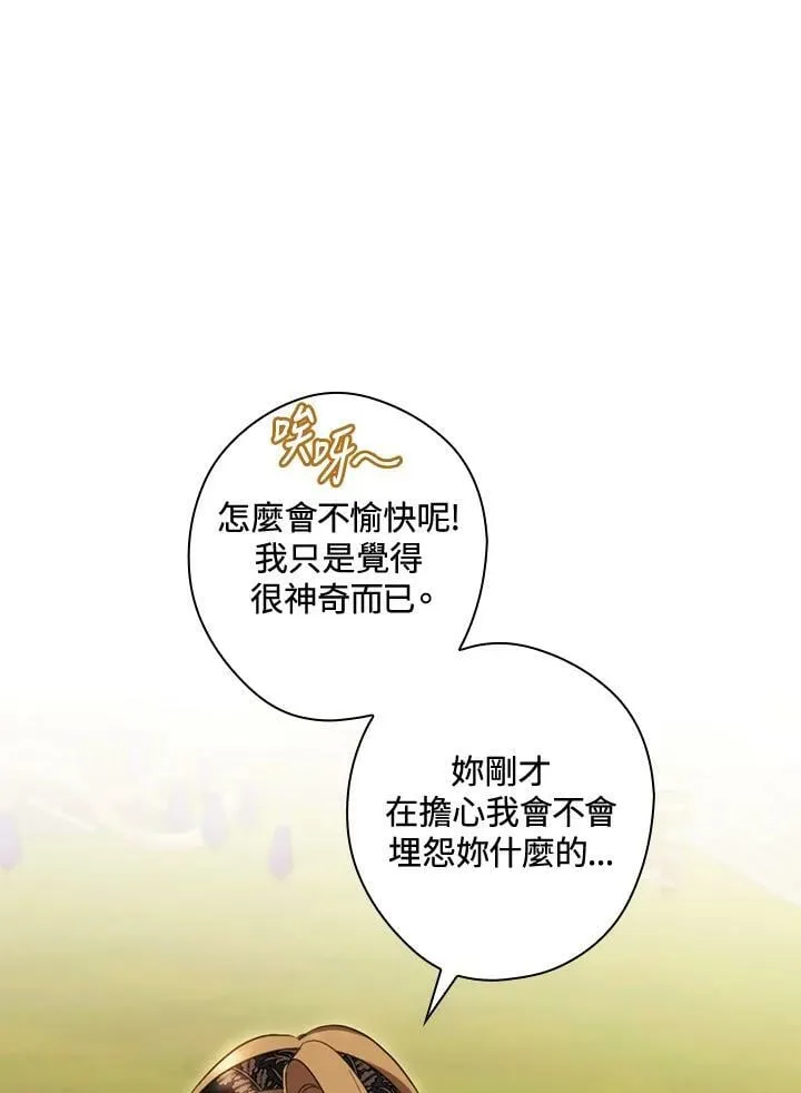 第68话 第59页