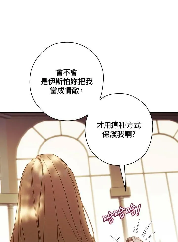 第68话 第64页