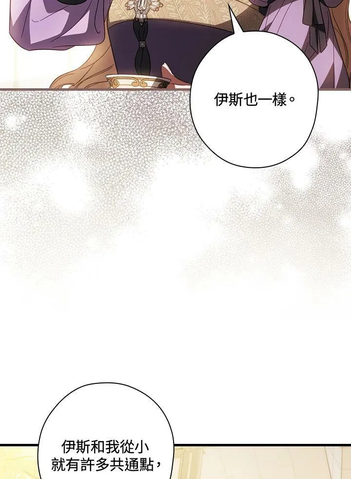 第68话 第67页