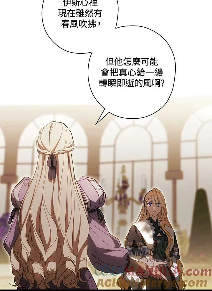 第68话 第69页