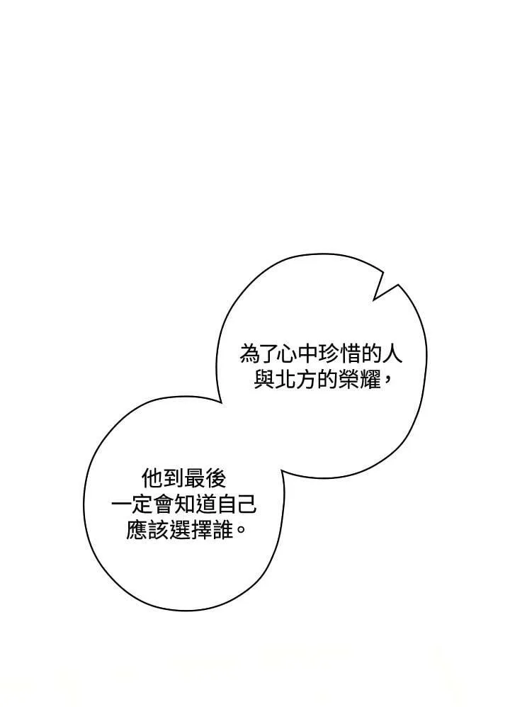 第68话 第70页