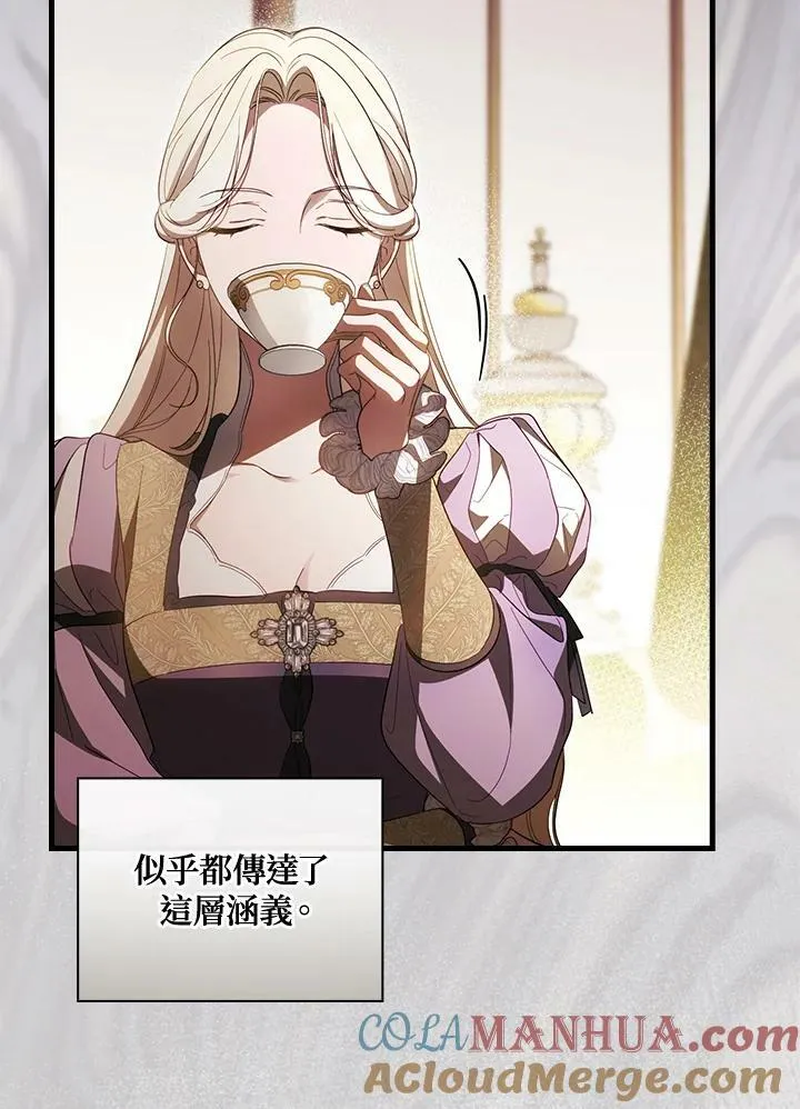 第68话 第73页