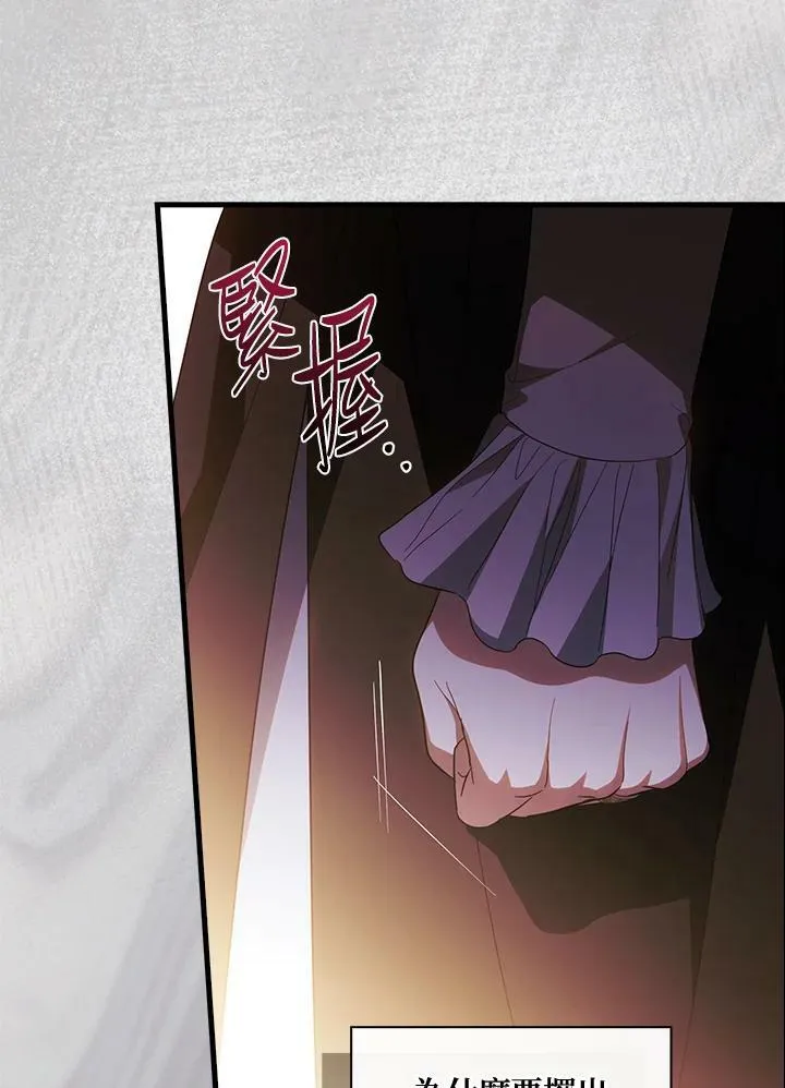 第68话 第74页