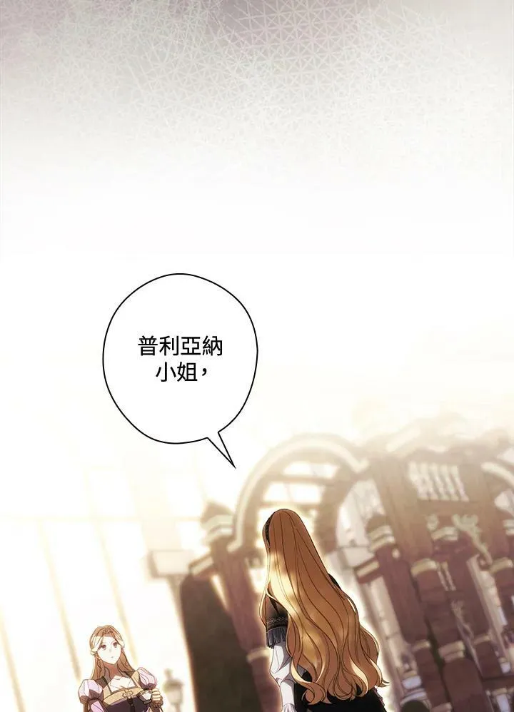 第68话 第76页