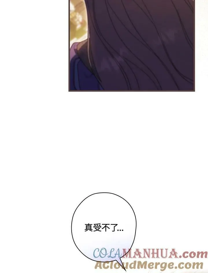 第68话 第85页