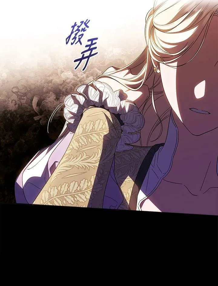 第68话 第86页