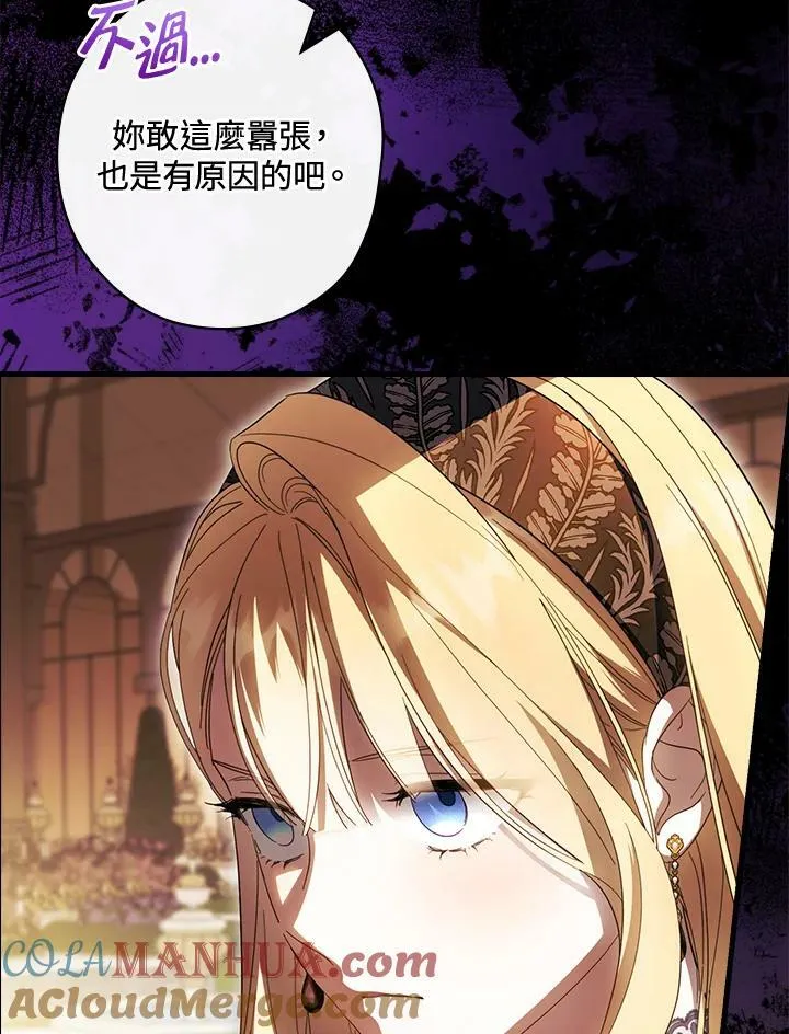 第68话 第89页