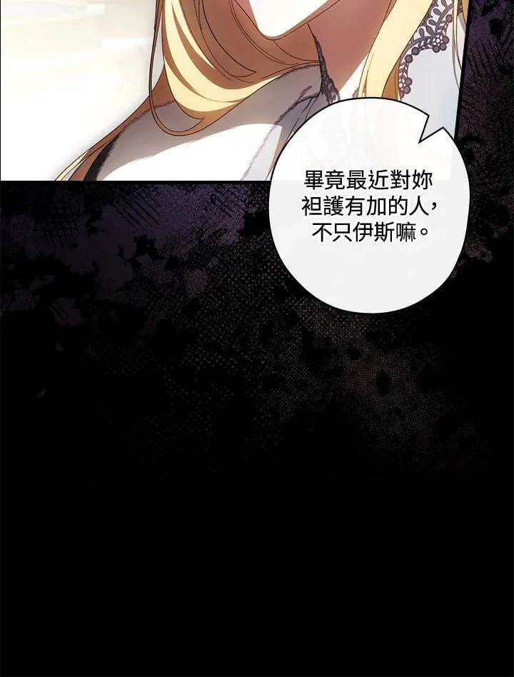 第68话 第90页