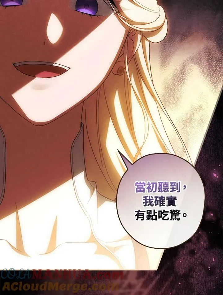 第68话 第93页