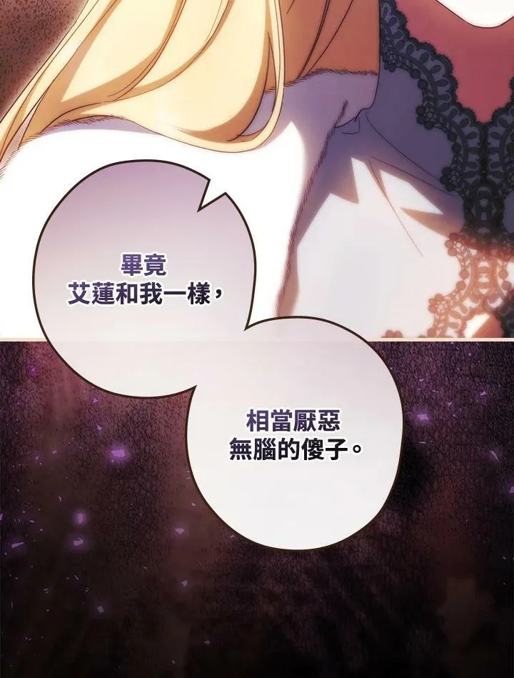 第68话 第95页