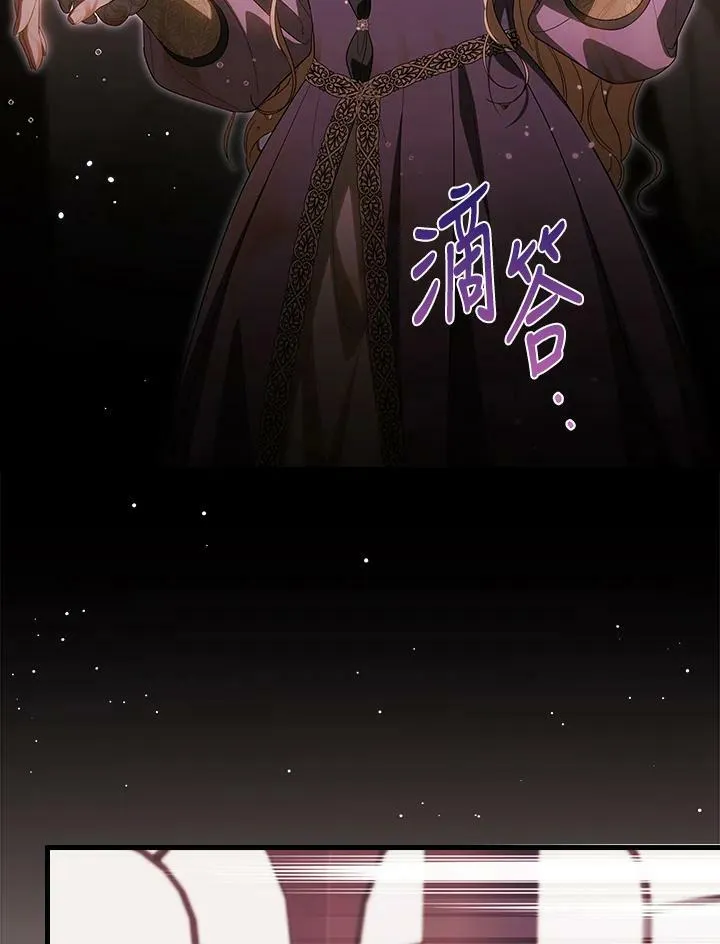 第68话 第107页