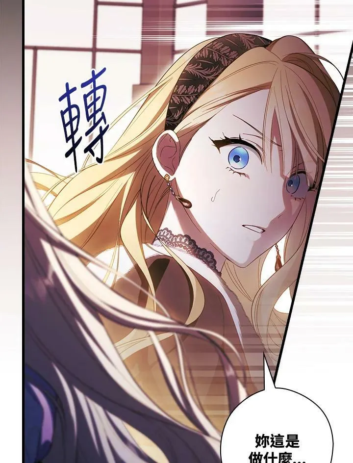 第68话 第108页