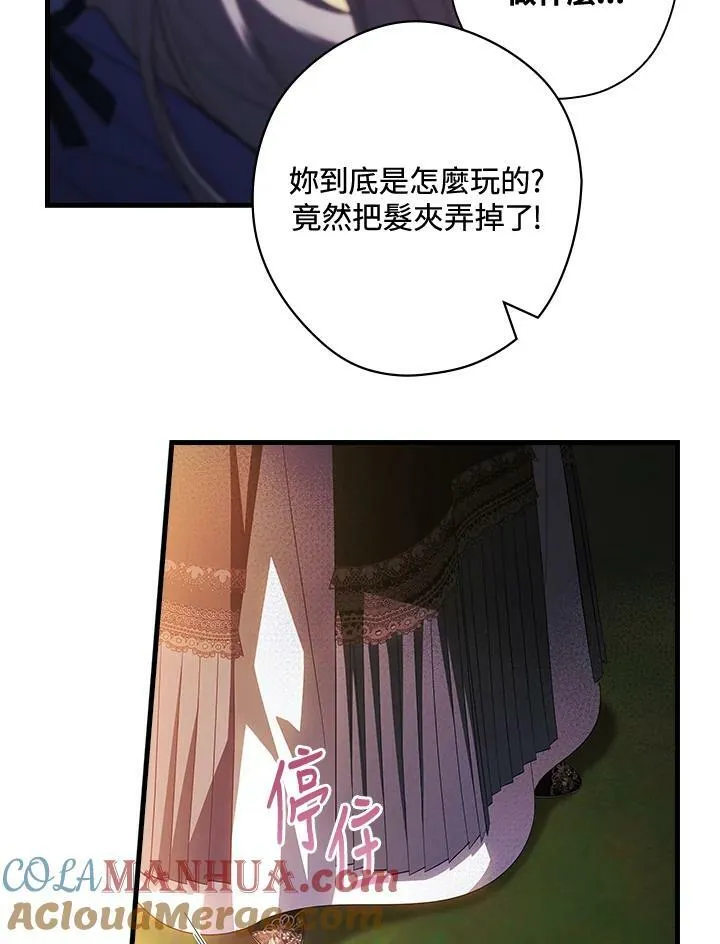 第68话 第109页