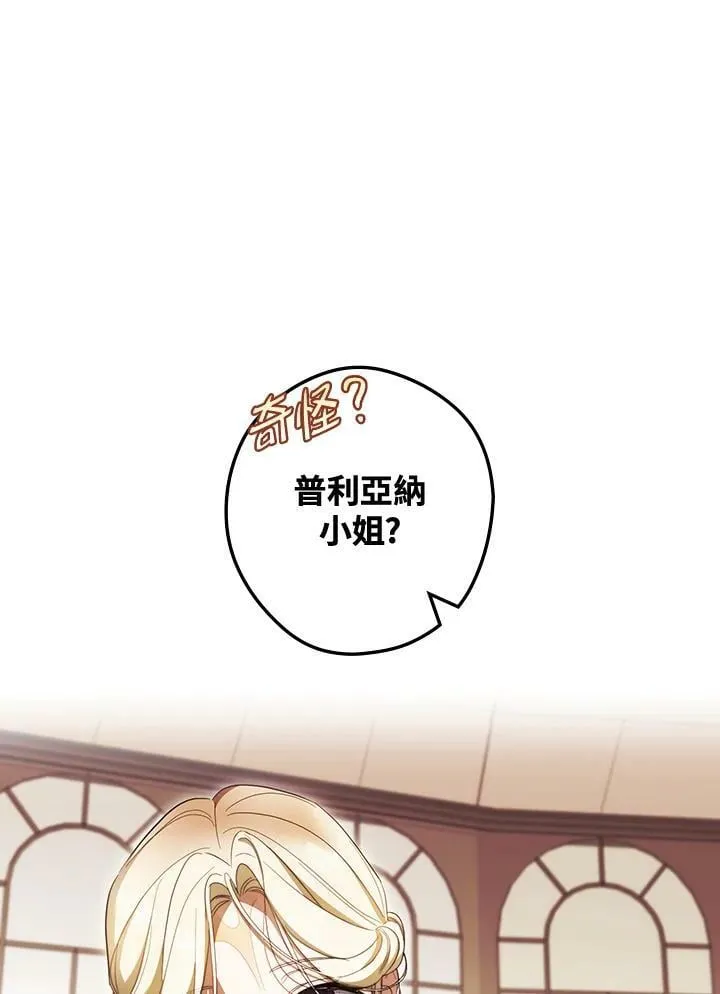 第68话 第112页