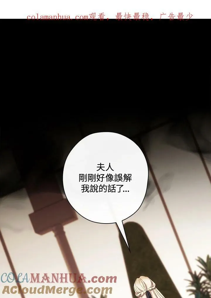 第69话 第1页