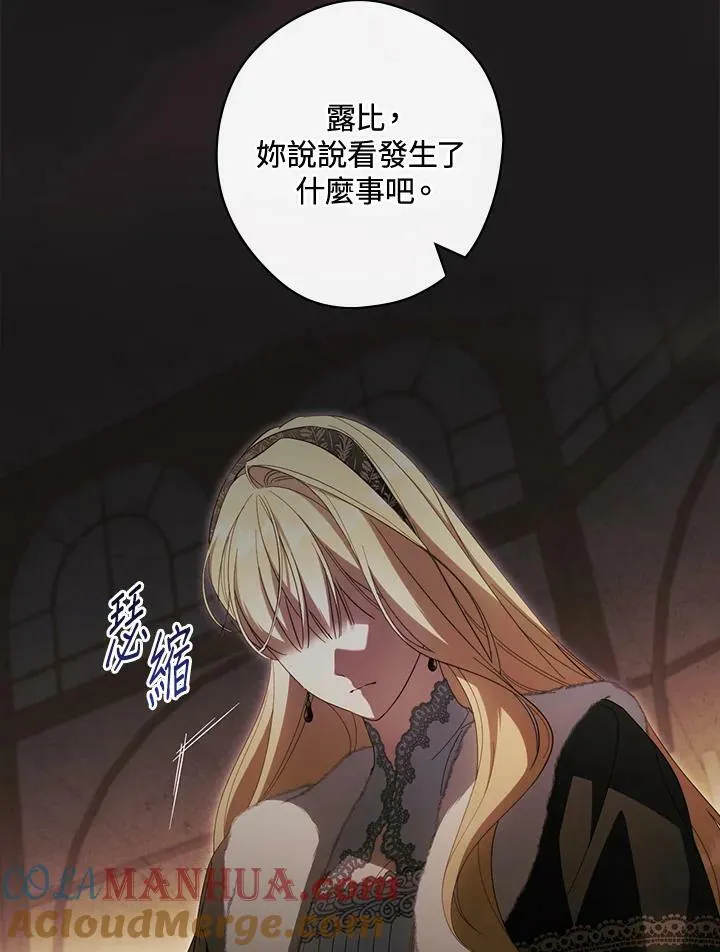 第69话 第5页