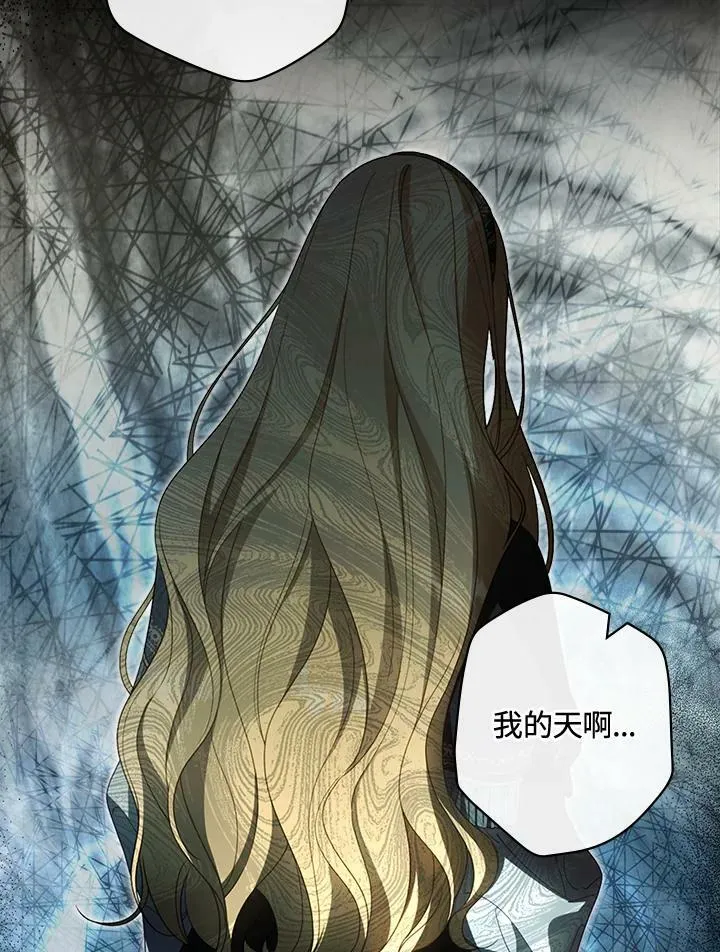 第69话 第7页