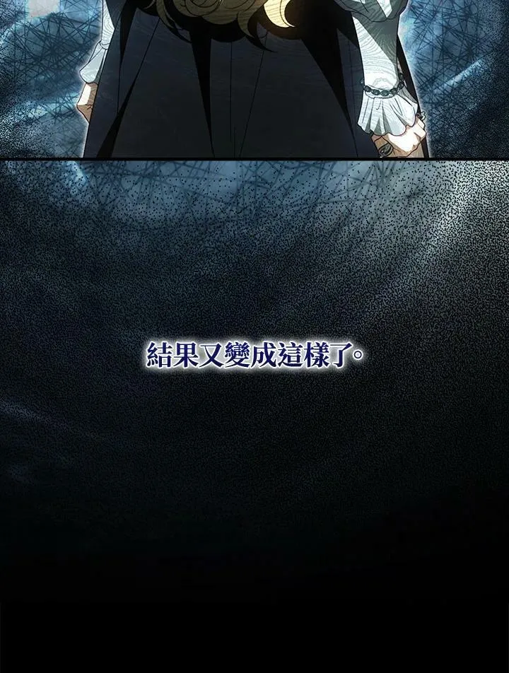 第69话 第8页