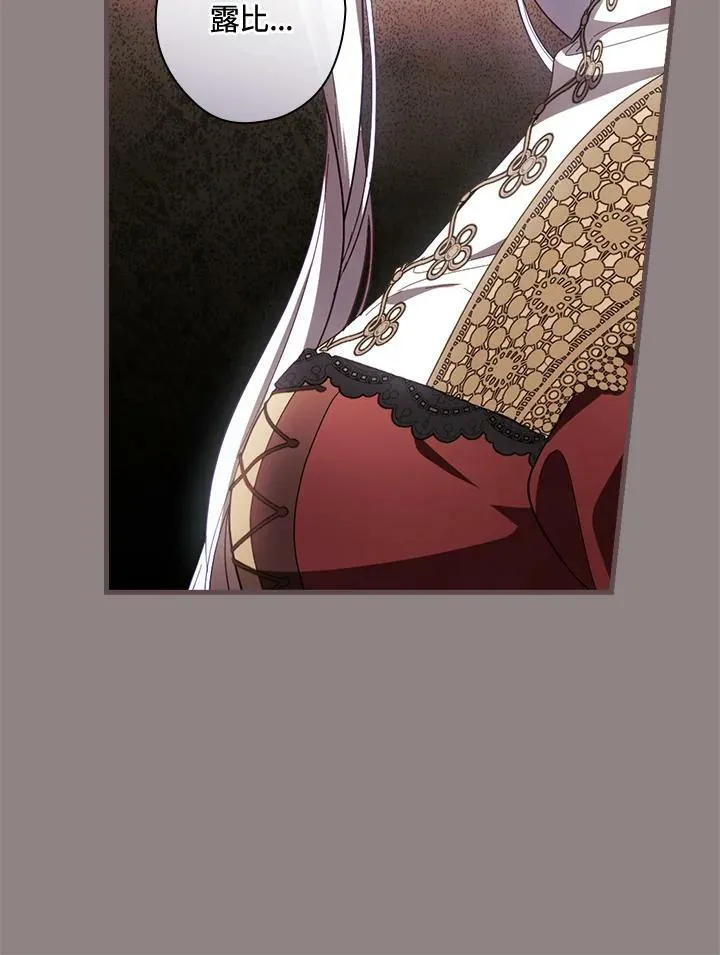 第69话 第11页