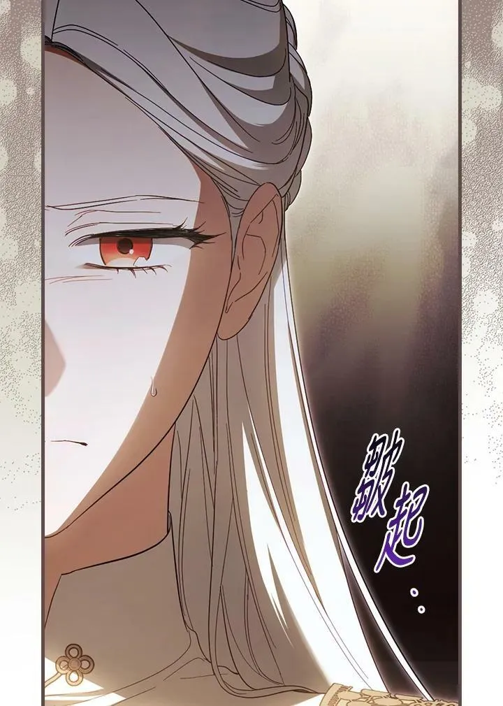 第69话 第15页