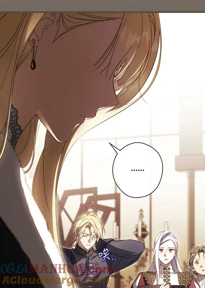 第69话 第21页