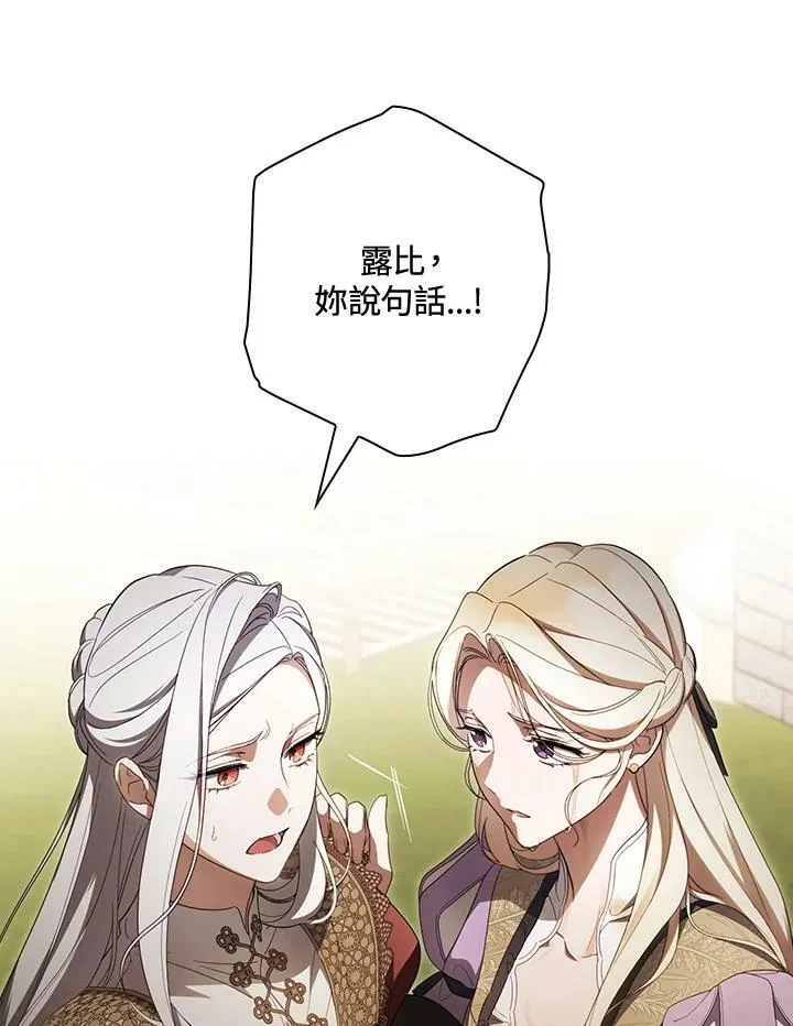 第69话 第23页