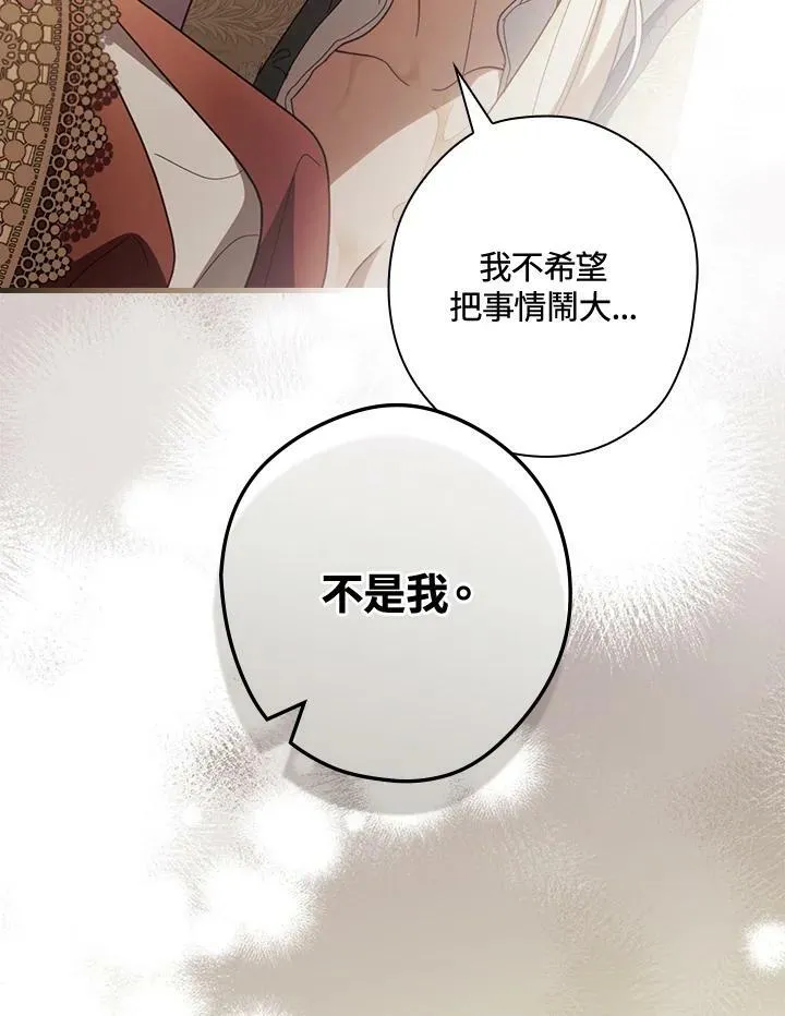 第69话 第26页