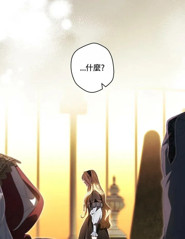 第69话 第27页
