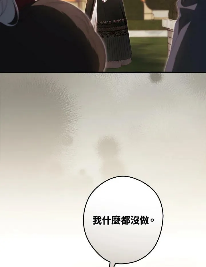 第69话 第28页