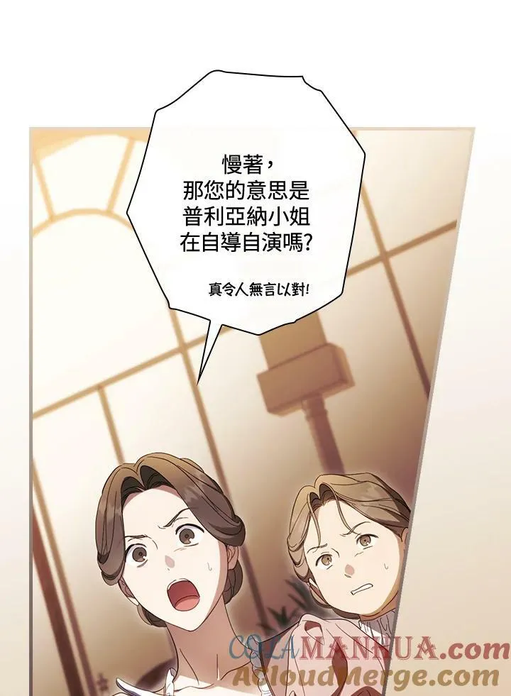 第69话 第33页