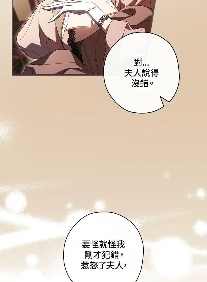 第69话 第34页