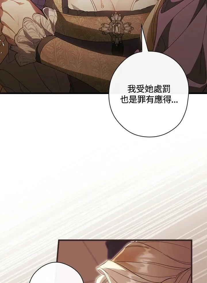 第69话 第36页