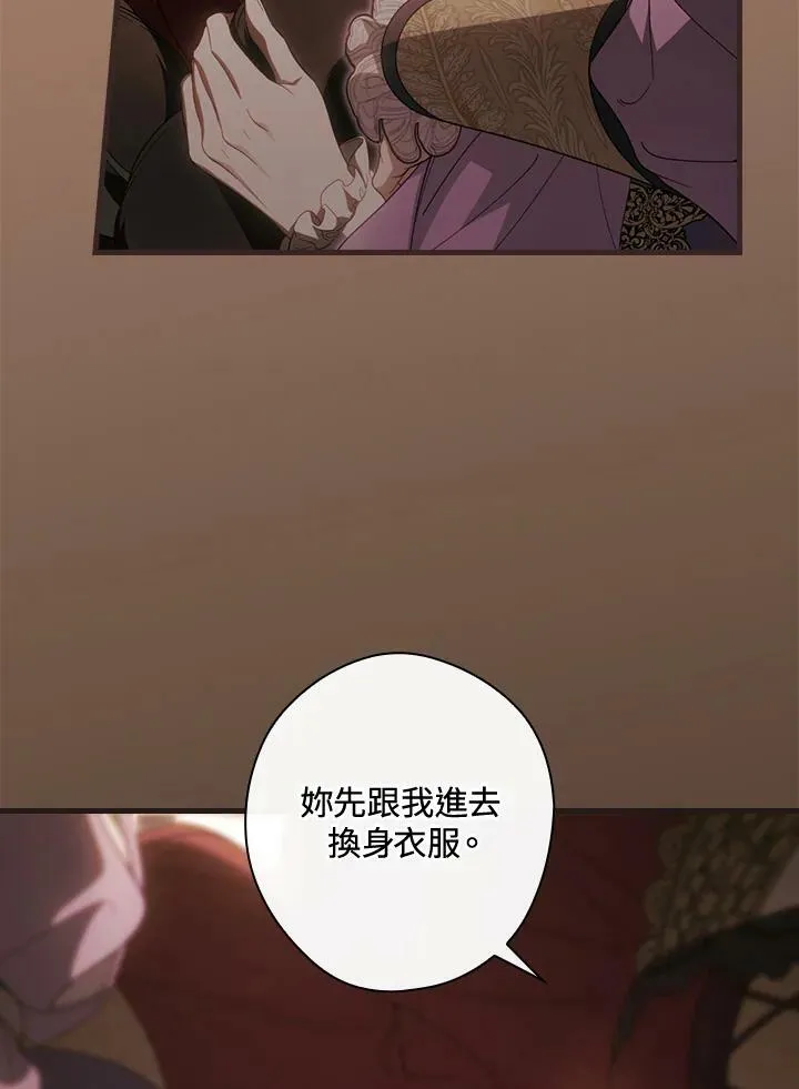 第69话 第38页